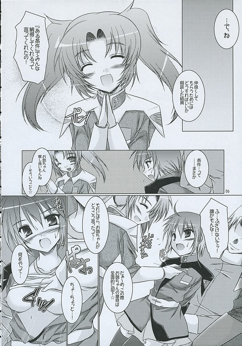 (C68) [Ponbikiya, Suirankaku (Ibuki Pon)] REDDISH PURPLE-AS (Gundam Seed Destiny) page 5 full