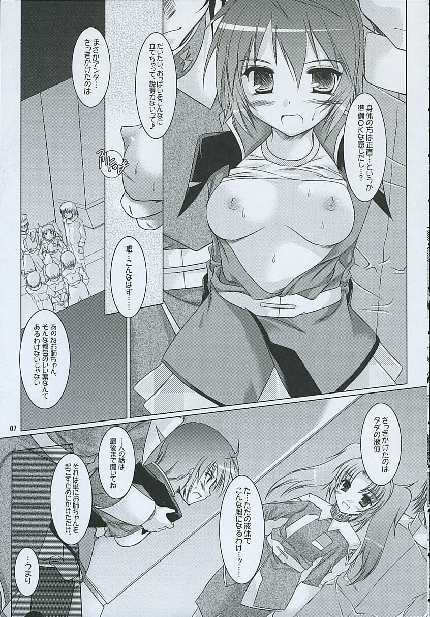 (C68) [Ponbikiya, Suirankaku (Ibuki Pon)] REDDISH PURPLE-AS (Gundam Seed Destiny) page 6 full