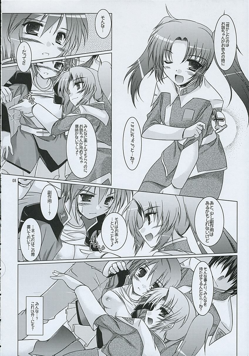 (C68) [Ponbikiya, Suirankaku (Ibuki Pon)] REDDISH PURPLE-AS (Gundam Seed Destiny) page 7 full