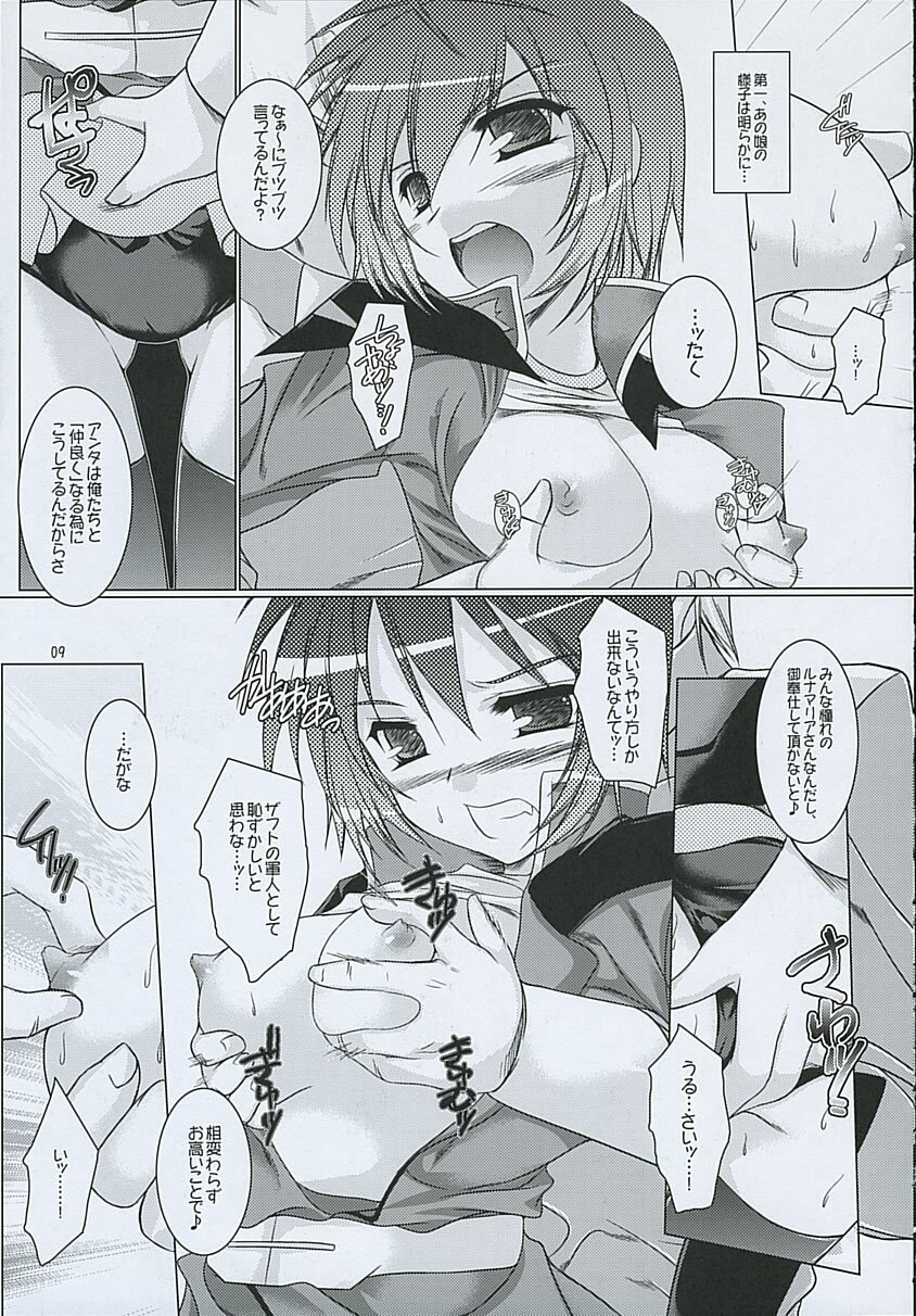 (C68) [Ponbikiya, Suirankaku (Ibuki Pon)] REDDISH PURPLE-AS (Gundam Seed Destiny) page 8 full