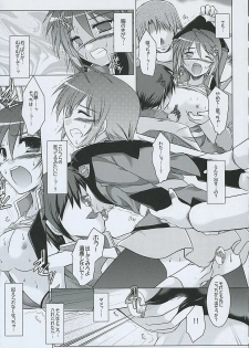 (C68) [Ponbikiya, Suirankaku (Ibuki Pon)] REDDISH PURPLE-AS (Gundam Seed Destiny) - page 10