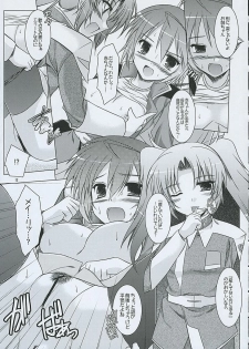 (C68) [Ponbikiya, Suirankaku (Ibuki Pon)] REDDISH PURPLE-AS (Gundam Seed Destiny) - page 12