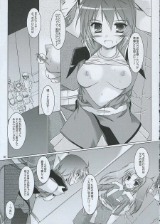 (C68) [Ponbikiya, Suirankaku (Ibuki Pon)] REDDISH PURPLE-AS (Gundam Seed Destiny) - page 6
