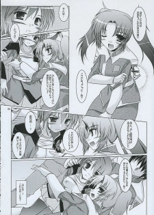 (C68) [Ponbikiya, Suirankaku (Ibuki Pon)] REDDISH PURPLE-AS (Gundam Seed Destiny) - page 7
