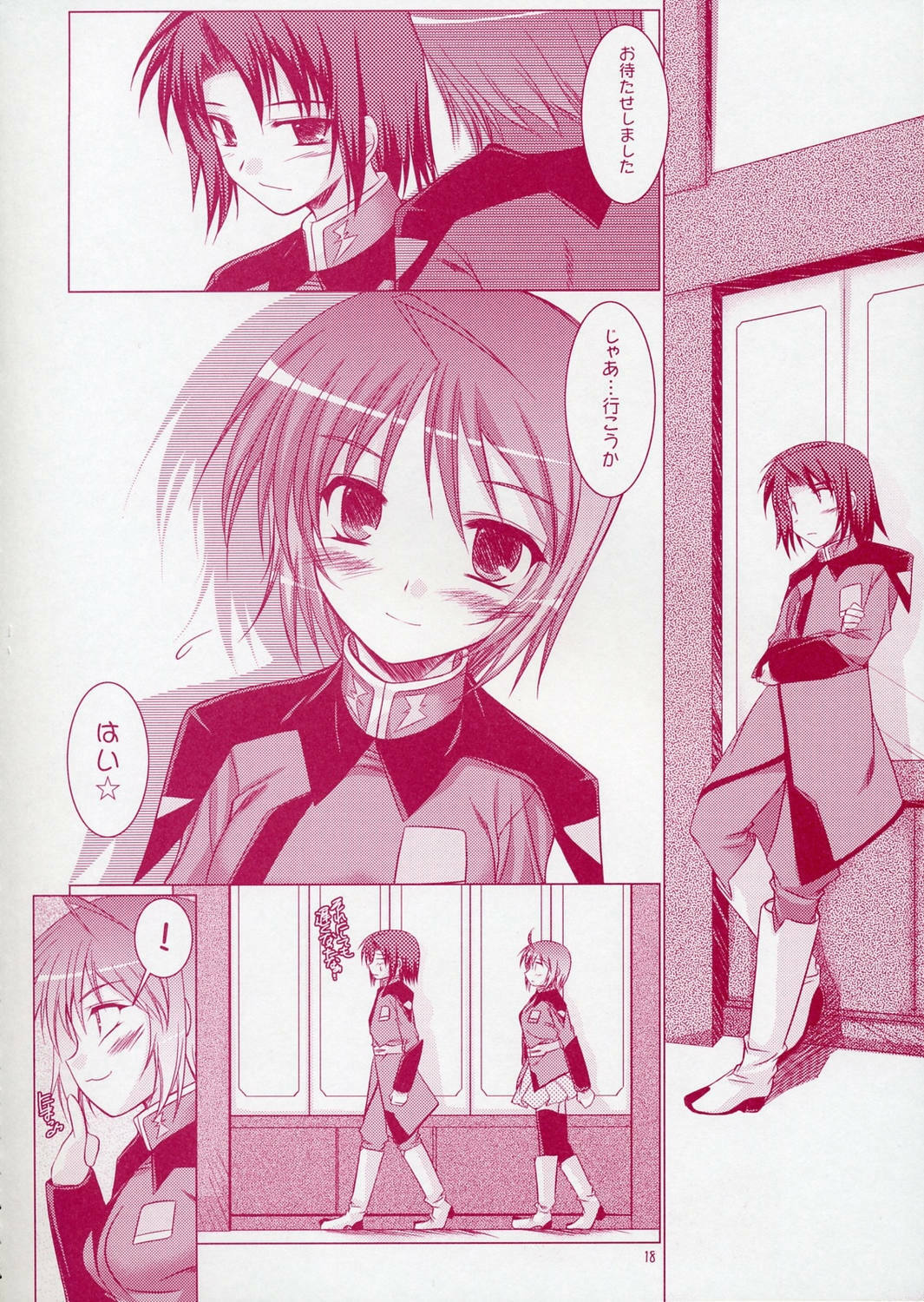 (SC28) [Ponbikiya, Suirankaku (Ibuki Pon)] REDDISH PURPLE-02B (Gundam Seed Destiny) page 17 full