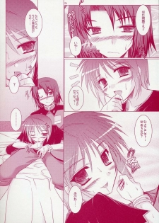 (SC28) [Ponbikiya, Suirankaku (Ibuki Pon)] REDDISH PURPLE-02B (Gundam Seed Destiny) - page 5