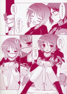 (SC28) [Ponbikiya, Suirankaku (Ibuki Pon)] REDDISH PURPLE-02B (Gundam Seed Destiny) - page 9