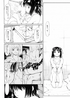 (ComiComi13) [Paranoia Cat (Fujiwara Shunichi)] Akogare no Hito -Himitsu no Isshuukan- #3 - page 22