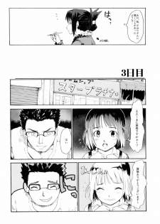 (ComiComi13) [Paranoia Cat (Fujiwara Shunichi)] Akogare no Hito -Himitsu no Isshuukan- #3 - page 26