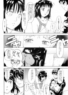 (ComiComi13) [Paranoia Cat (Fujiwara Shunichi)] Akogare no Hito -Himitsu no Isshuukan- #3 - page 30