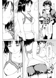 (ComiComi13) [Paranoia Cat (Fujiwara Shunichi)] Akogare no Hito -Himitsu no Isshuukan- #3 - page 32