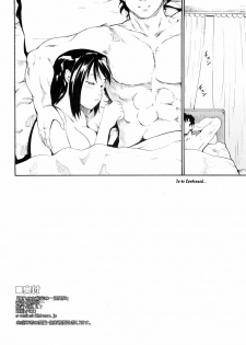 (ComiComi13) [Paranoia Cat (Fujiwara Shunichi)] Akogare no Hito -Himitsu no Isshuukan- #3 - page 46