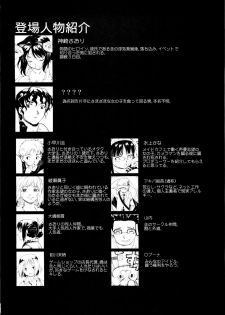 (ComiComi13) [Paranoia Cat (Fujiwara Shunichi)] Akogare no Hito -Himitsu no Isshuukan- #3 - page 50