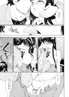 (ComiComi13) [Paranoia Cat (Fujiwara Shunichi)] Akogare no Hito -Himitsu no Isshuukan- #3 - page 7