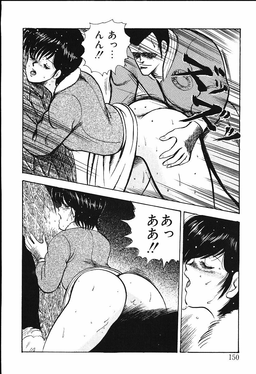 [Minor Boy] Meikyuu no Alice page 147 full