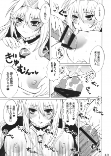 (C75) [Honey Bump (Nakatsugawa Minoru)] Tsukiumi-tan O-panty Mieteru yo (Sekirei) - page 12