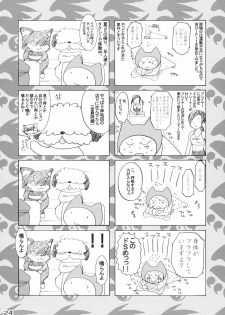 (C75) [Honey Bump (Nakatsugawa Minoru)] Tsukiumi-tan O-panty Mieteru yo (Sekirei) - page 23