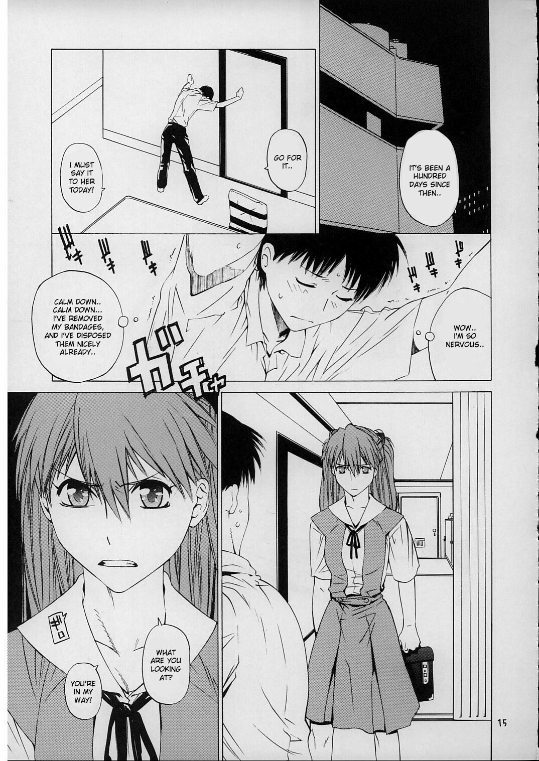 (C71) [Kouchaya (Ootsuka Kotora)] Suki. (Neon Genesis Evangelion) [English] [desudesu] page 14 full