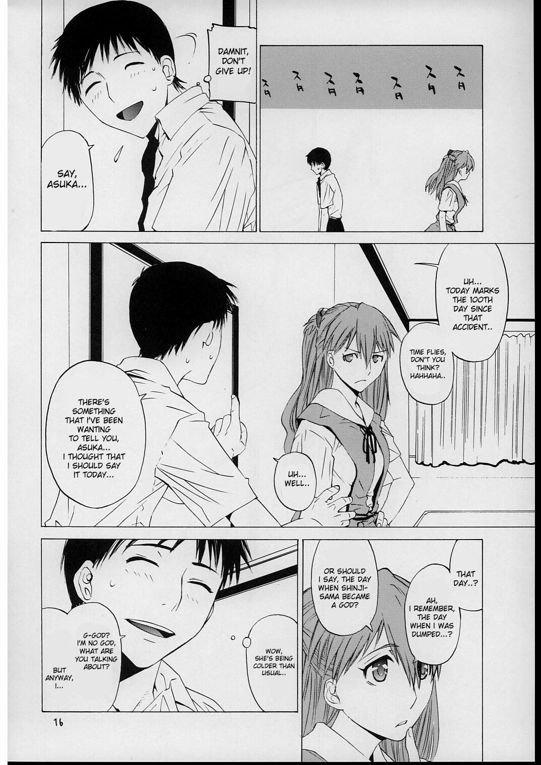 (C71) [Kouchaya (Ootsuka Kotora)] Suki. (Neon Genesis Evangelion) [English] [desudesu] page 15 full