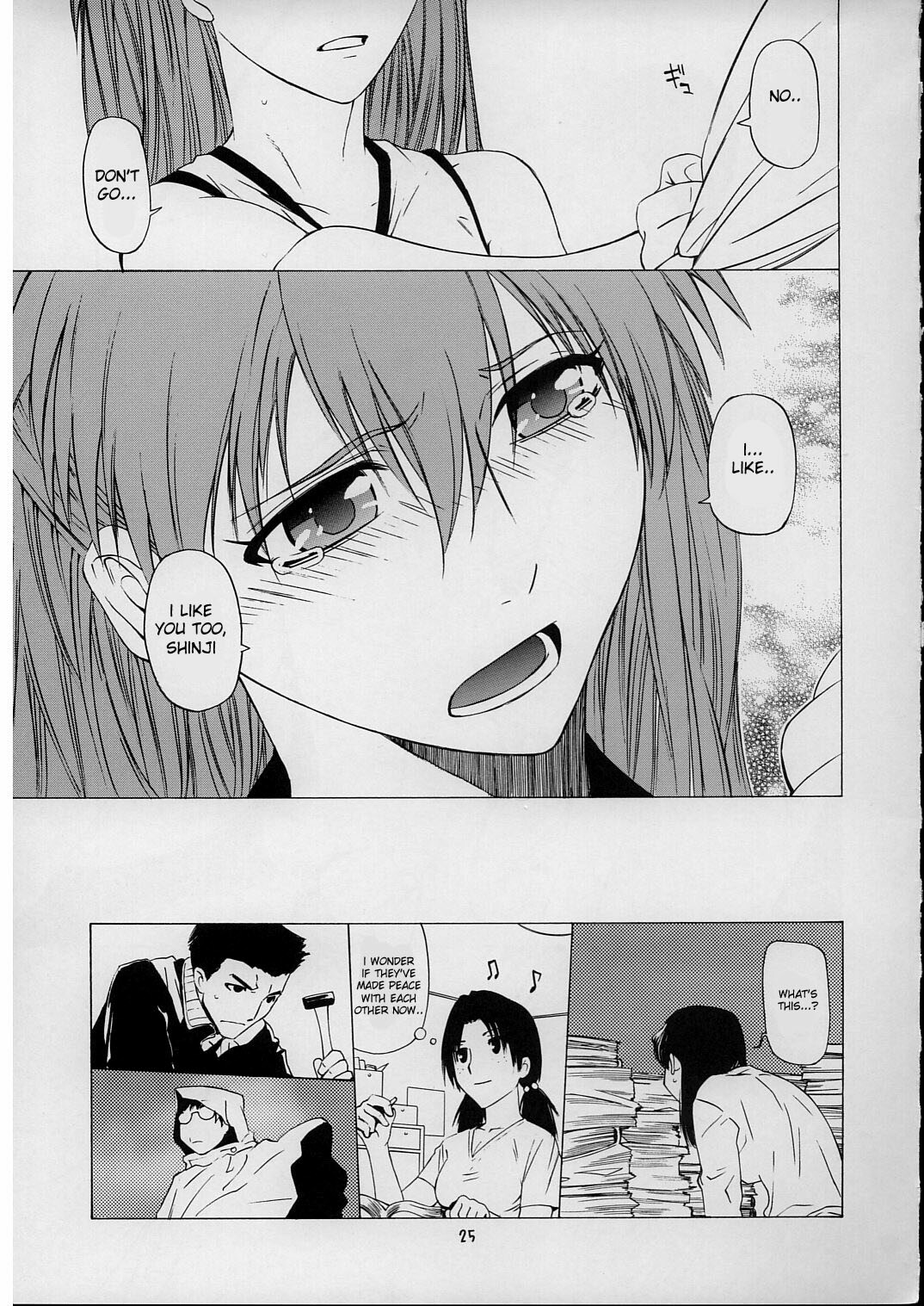 (C71) [Kouchaya (Ootsuka Kotora)] Suki. (Neon Genesis Evangelion) [English] [desudesu] page 24 full