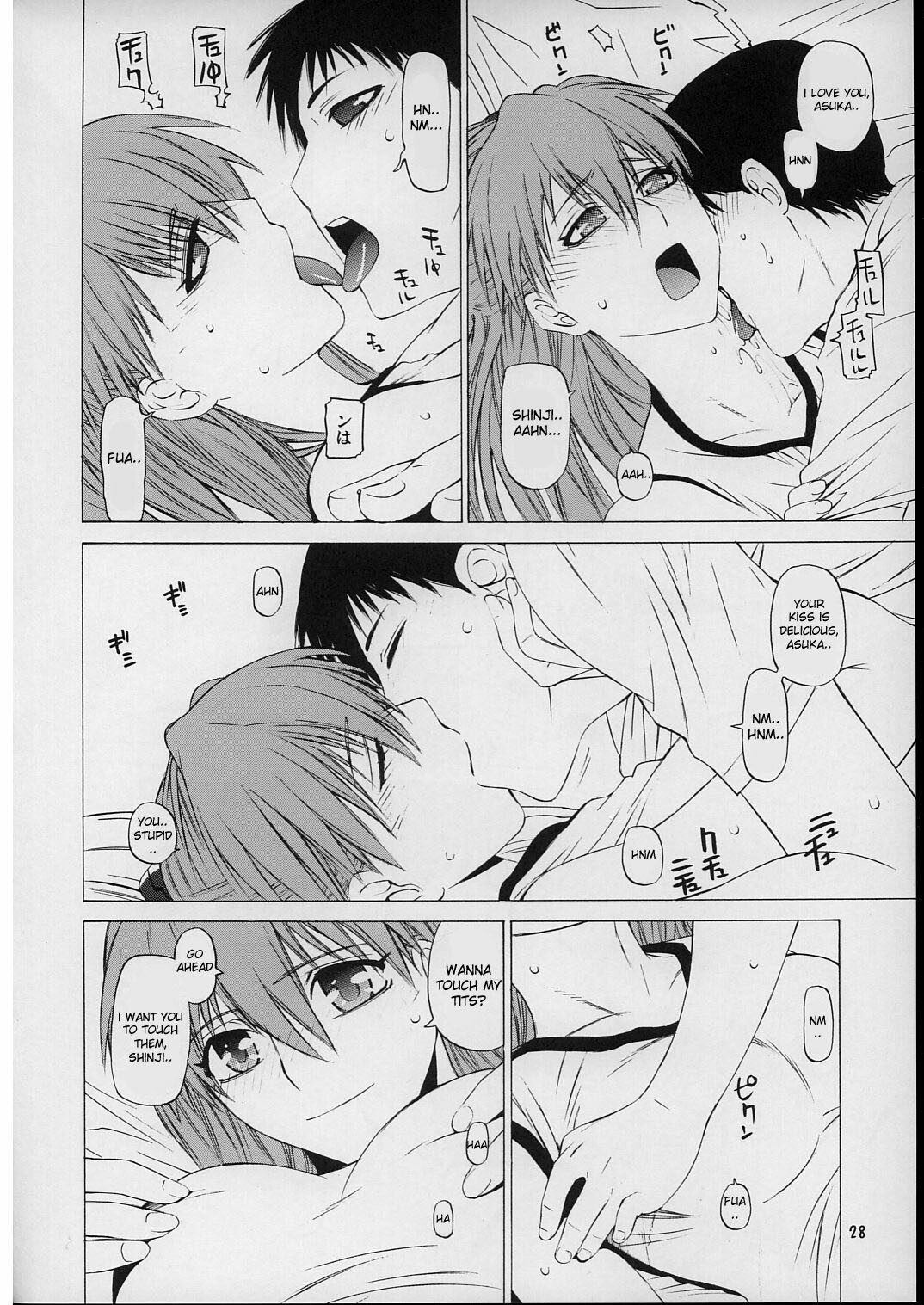 (C71) [Kouchaya (Ootsuka Kotora)] Suki. (Neon Genesis Evangelion) [English] [desudesu] page 27 full