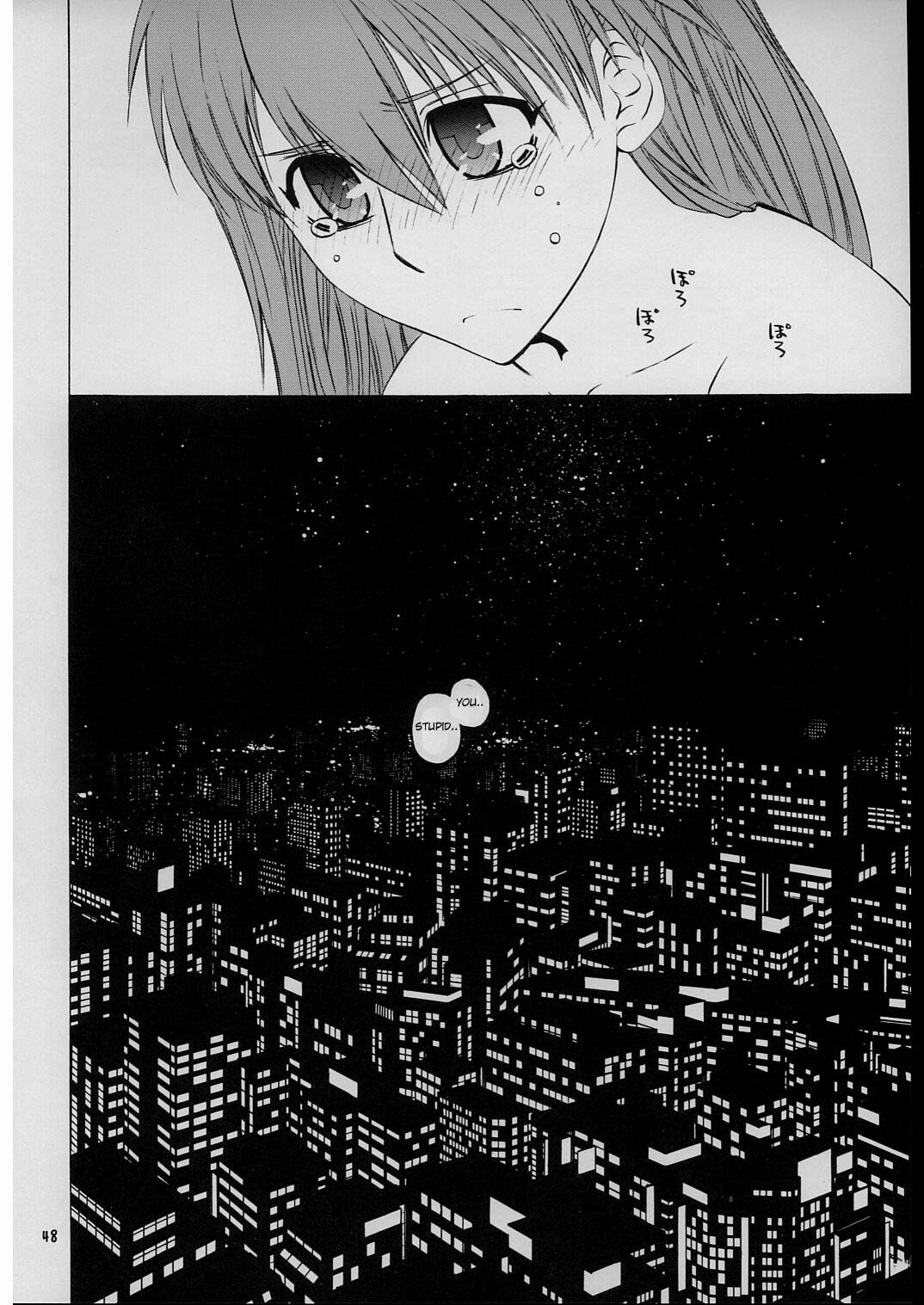 (C71) [Kouchaya (Ootsuka Kotora)] Suki. (Neon Genesis Evangelion) [English] [desudesu] page 47 full