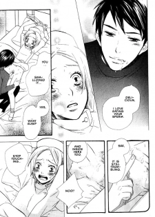 [Hoshino Lily] Nurse ga Oshigoto Ch. 1- 5 [English] - page 24