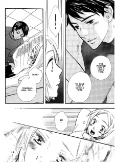 [Hoshino Lily] Nurse ga Oshigoto Ch. 1- 5 [English] - page 25