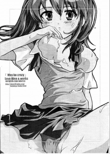 [Hotateya (James Hotate)] Mei be crazy (Love Hina) - page 2