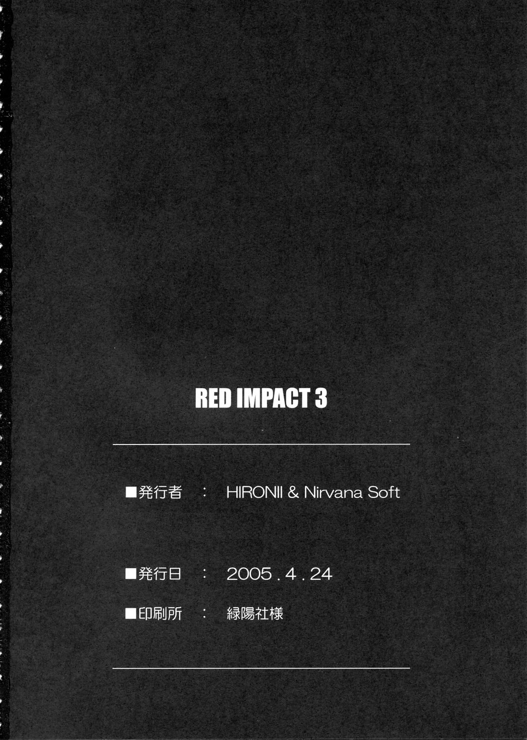 (CR37) [Nirvana Soft (HIRONII)] Red Impact 3 (Gundam Seed Destiny) page 18 full