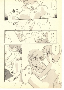 (C52) [Hotateya (James Hotate)] GGG PROJECT (Yuusha Ou GaoGaiGar) - page 15