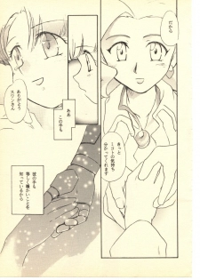 (C52) [Hotateya (James Hotate)] GGG PROJECT (Yuusha Ou GaoGaiGar) - page 26