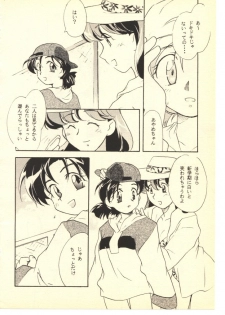 (C52) [Hotateya (James Hotate)] GGG PROJECT (Yuusha Ou GaoGaiGar) - page 31