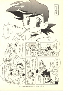 (C52) [Hotateya (James Hotate)] GGG PROJECT (Yuusha Ou GaoGaiGar) - page 47