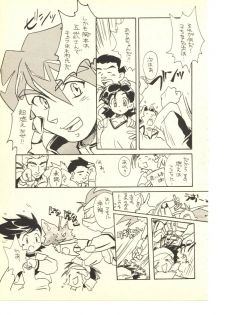 (C52) [Hotateya (James Hotate)] GGG PROJECT (Yuusha Ou GaoGaiGar) - page 48