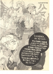 (C52) [Hotateya (James Hotate)] GGG PROJECT (Yuusha Ou GaoGaiGar) - page 49