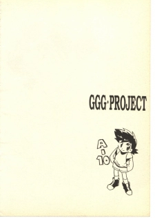 (C52) [Hotateya (James Hotate)] GGG PROJECT (Yuusha Ou GaoGaiGar) - page 5