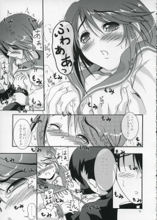 (HaruCC10) [D-heaven (Amanogami Dai)] DoHearts 1 Onegai Iincho (ToHeart2) - page 8