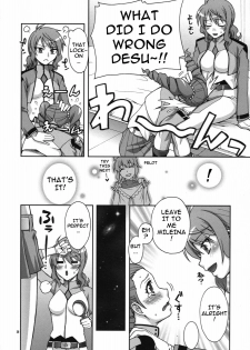 (C75) [KABAYAKIYA (Unagimaru)] Good-bye (Mobile Suit Gundam 00) [English] [darknight] - page 30