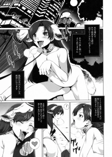 (CosCafe22) [Alice no Takarabako (Mizuryu Kei)] The Animalm@ster Vol. 1 (THE iDOLM@STER) - page 6