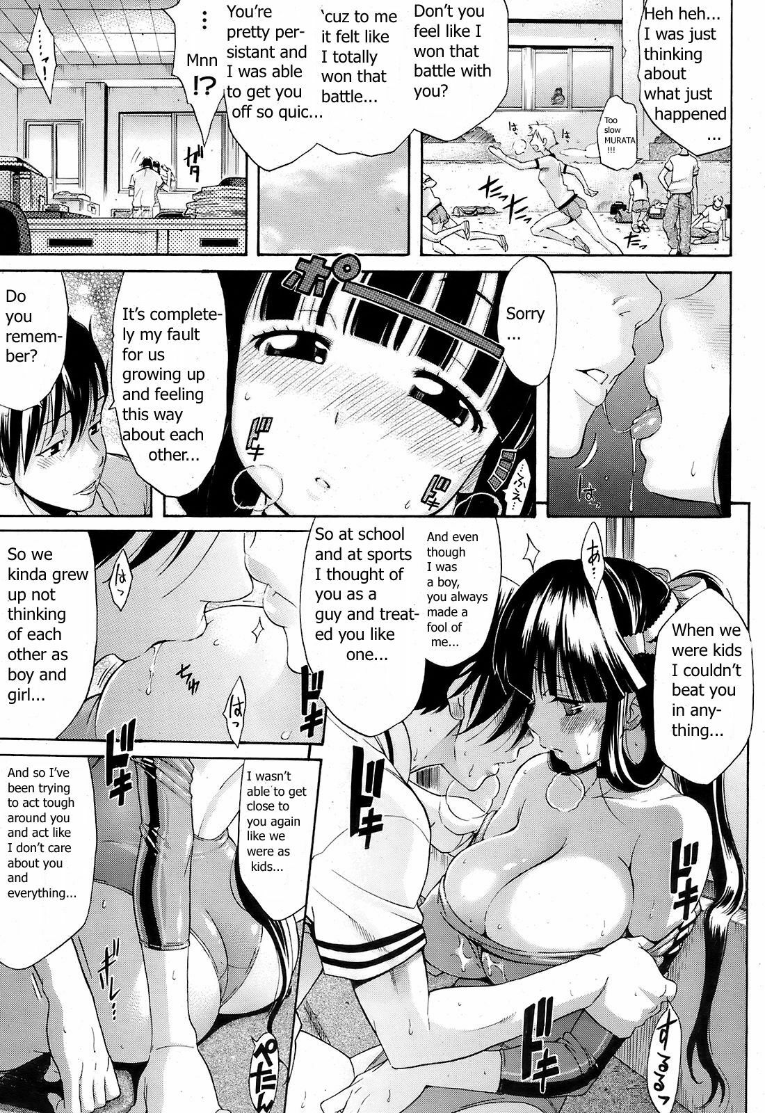 [Amatarou] Yareba Dekiruko | A Dependable Girl (COMIC HOTMiLK 2008-12) [English] {bewbs666} page 11 full