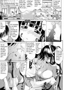 [Amatarou] Yareba Dekiruko | A Dependable Girl (COMIC HOTMiLK 2008-12) [English] {bewbs666} - page 11