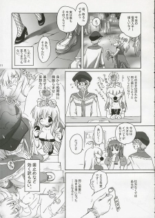 (ComiComi10) [MiyuMiyu Project (Kanna Satsuki)] SWEET TEMPTATION (Ragnarok Online) - page 10