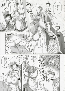 (ComiComi10) [MiyuMiyu Project (Kanna Satsuki)] SWEET TEMPTATION (Ragnarok Online) - page 16