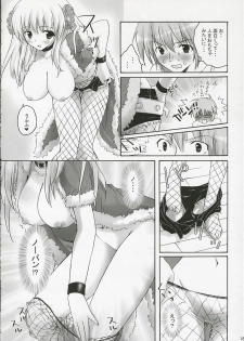 (ComiComi10) [MiyuMiyu Project (Kanna Satsuki)] SWEET TEMPTATION (Ragnarok Online) - page 17