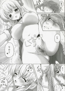 (ComiComi10) [MiyuMiyu Project (Kanna Satsuki)] SWEET TEMPTATION (Ragnarok Online) - page 18