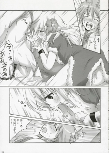 (ComiComi10) [MiyuMiyu Project (Kanna Satsuki)] SWEET TEMPTATION (Ragnarok Online) - page 22