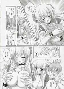 (ComiComi10) [MiyuMiyu Project (Kanna Satsuki)] SWEET TEMPTATION (Ragnarok Online) - page 25