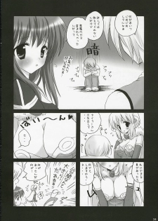 (ComiComi10) [MiyuMiyu Project (Kanna Satsuki)] SWEET TEMPTATION (Ragnarok Online) - page 33