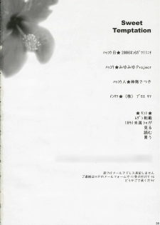 (ComiComi10) [MiyuMiyu Project (Kanna Satsuki)] SWEET TEMPTATION (Ragnarok Online) - page 37